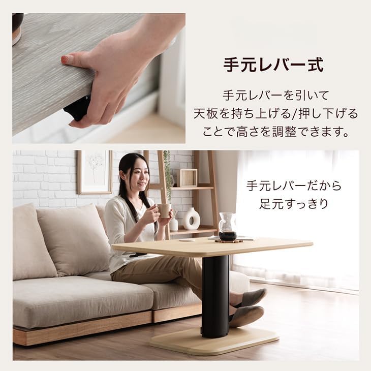 Amazon.co.jp: 昇降 ダイニングテーブル 幅100cm 無段階 高さ調節 120