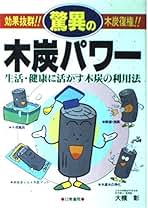 【中古】 薬局の新創業経営 １０キロ先を見つめ巨大な新市場を創造する/誠文堂新光社/大槻彰 中古】 薬局の新創業経営 10キロ先を見つめ巨大な新市場を創造