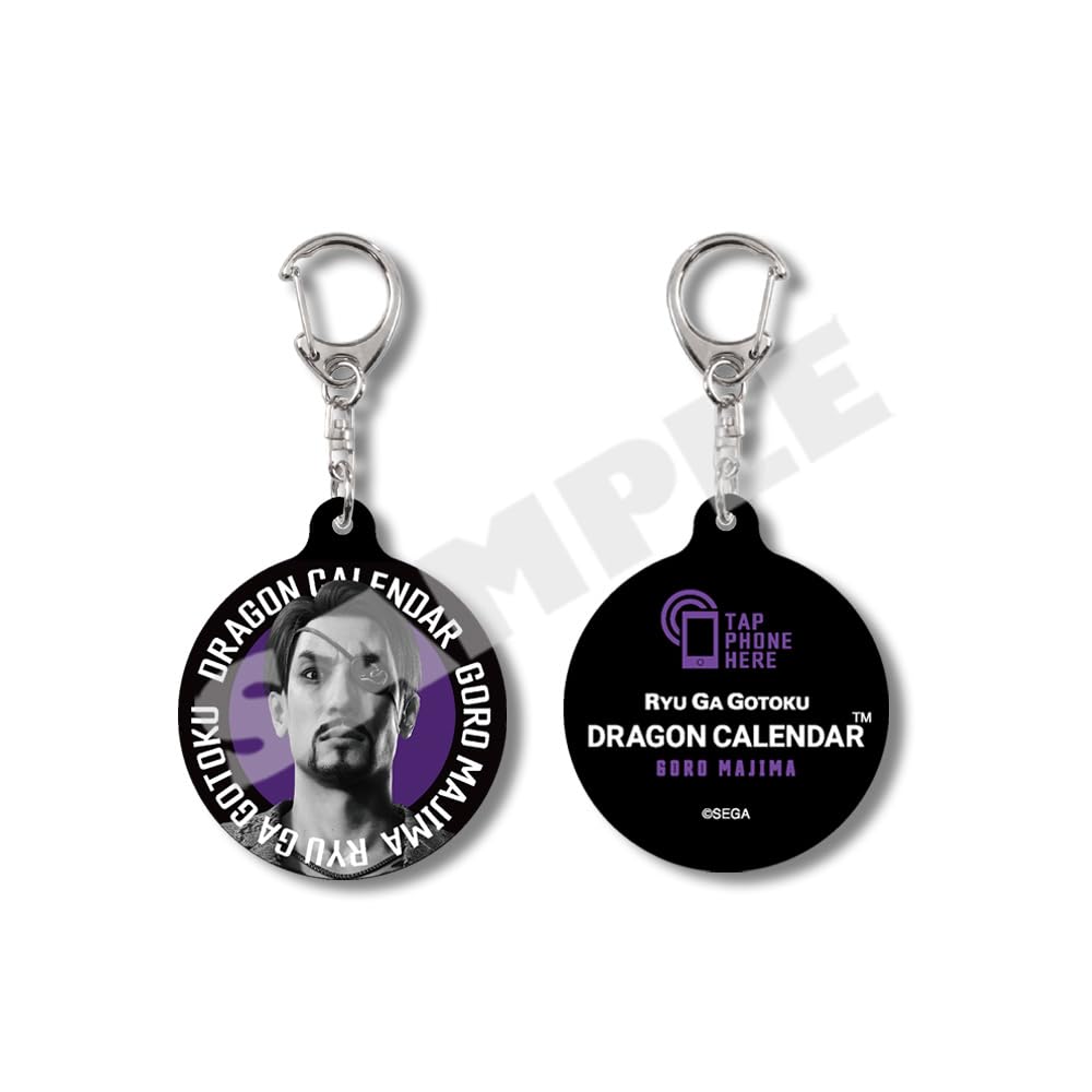 Amazon.co.jp: 『龍が如く』DRAGON CALENDAR タッチキーホルダー 真島