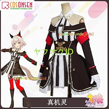 Amazon.co.jp: ウマ娘 プリティーダービー カレンチャン 勝負服