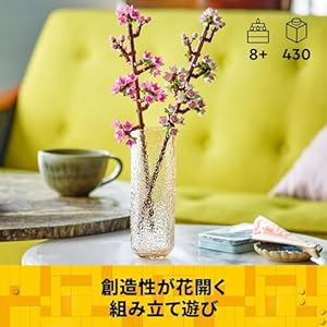 Amazon.co.jp - レゴ®  桜 40725
