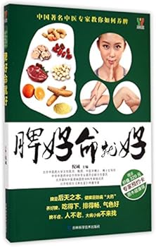 Paperback ?????(??????) [Chinese] Book