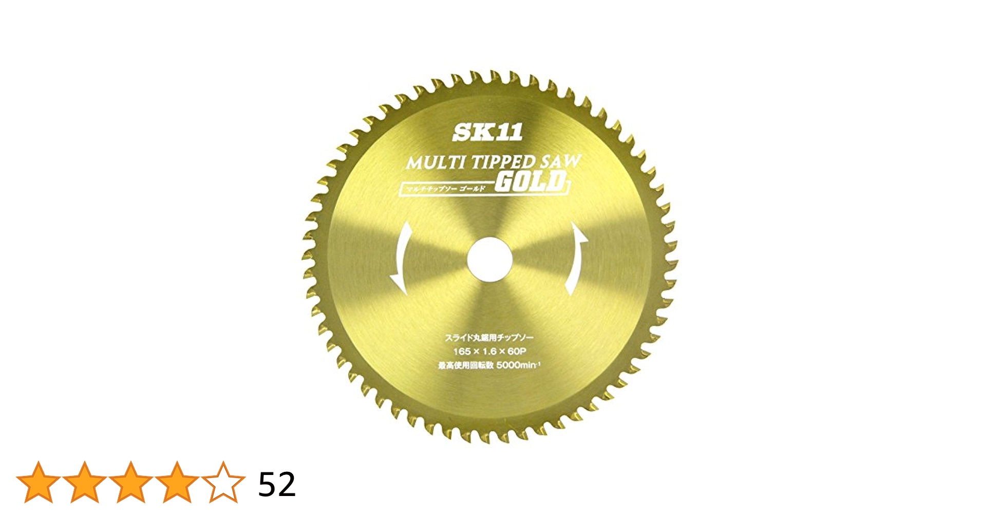 Amazon.co.jp: SK11(エスケー11) MULTIチップソーGOLD スライド