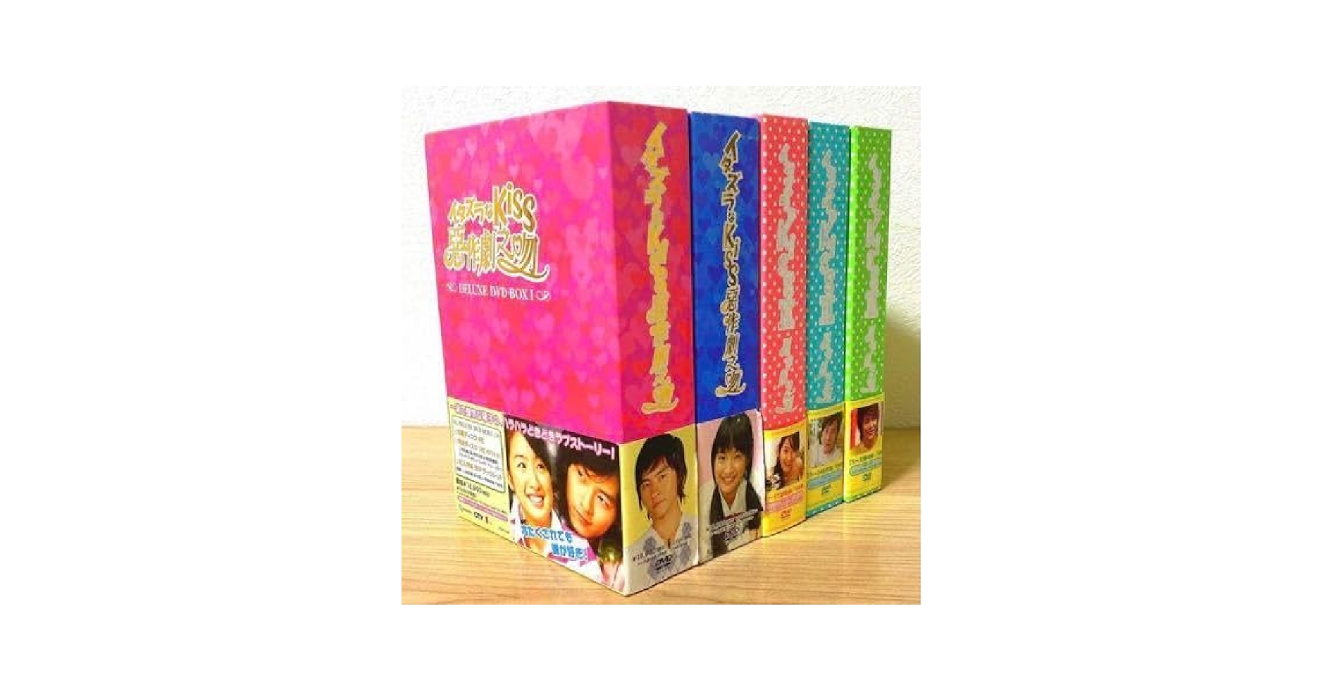 イタズラなKiss 惡作劇之物 シーズン1+2 DVD-BOX セット台湾版 Amazon.co.jp: 台湾版 イタズラなKiss 惡作劇之物 シーズン1+2
