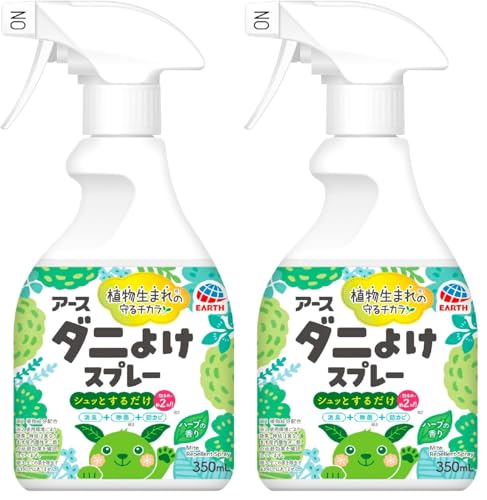アース ダニよけスプレー ハーブの香り 350ml ダニスプレー ダニ 予防 消臭 除菌 防カビ 布団 枕 カーペット (× 2)