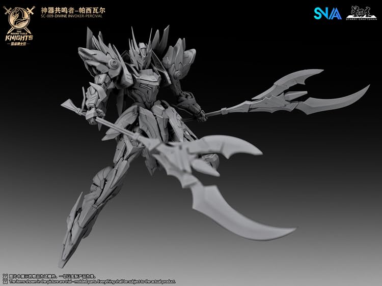 Amazon | LEBOO SNAA SC-009 円卓の騎士 アーティファクト