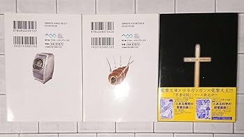 【全巻+α 25冊セット】「とある魔術の禁書目録」1～22 & SS 3冊 Amazon.co.jp: 全巻+α 25冊セット「とある魔術の禁書目録」122