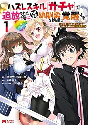 Amazon.co.jp: 死神と銀の騎士(1) (Gファンタジーコミックス) : イロノ