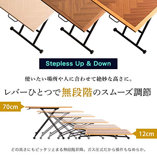 折りたたみ昇降テーブル【HELINZ-ヘリンズ-】レバー1つで簡単に高さ調整可能 Amazon｜ホームテイスト 折りたたみ昇降テーブル HELINZ-ヘリンズ