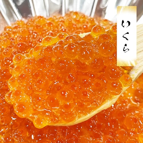 cfoods(シイフーズ) いくら醤油漬け 紅鮭イクラ 250g の商品画像 1