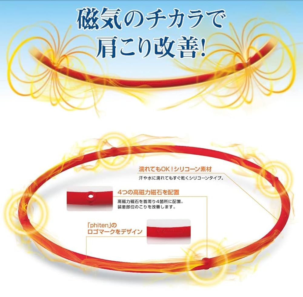 RAKUWAネックレス レザースタイル　ブラック/ブラック 楽天市場】ファイテン RAKUWA磁気チタンネックレス Rex(管理医療