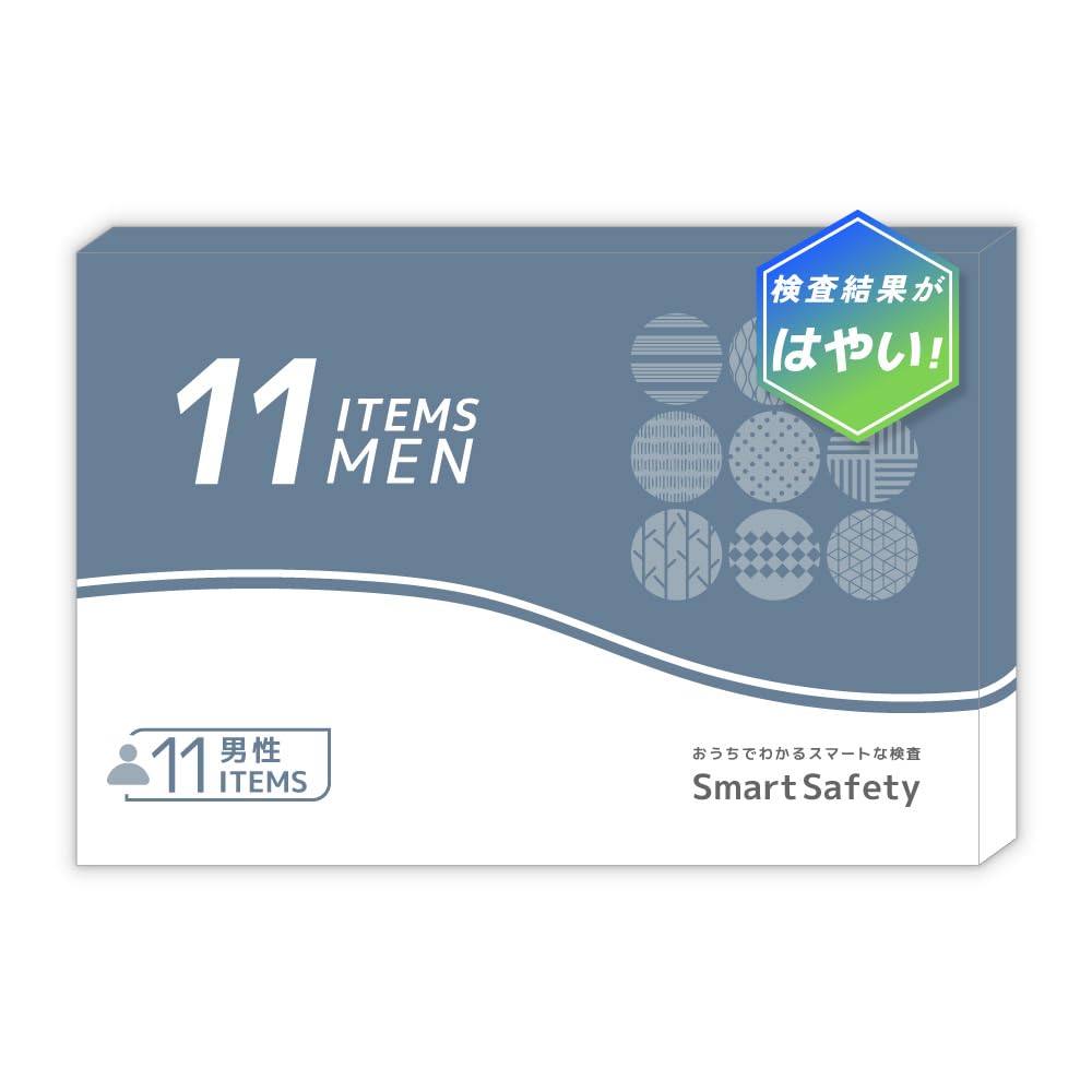 Amazon | 【SmartSafety】11項目 性病検査キット 男性 サンアン