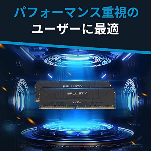 Image of Crucial Ballistix MAX 4000 MHz DDR4 DRAM Desktop Gaming Memory Kit 16GB (8GBx2) CL18 BLM2K8G40C18U4B (Black)