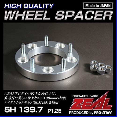 ZEAL ワイドトレッドスペーサー 60mm厚 ZEAL ワイドトレッドスペーサー 60mm厚