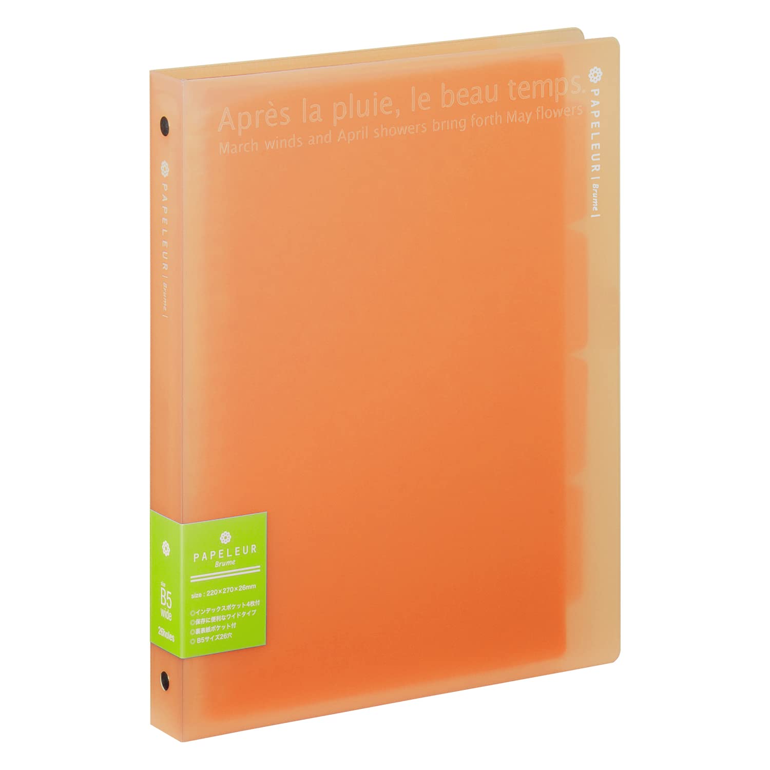 Amazon.com : Kyokto LN222OR Binder Papel Rule B5 26 Hole