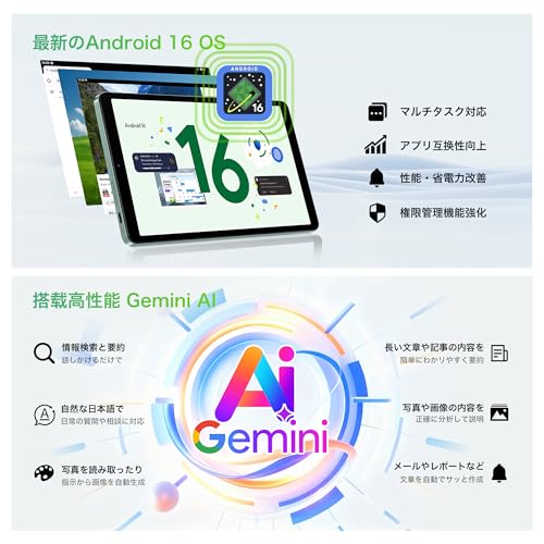 【タブレット 8インチ Wi-Fi/SIM通話モデル】Bmax I8 Plus Android16 タブレット、20GB+128GB+1TB拡張、8コアCPU T7250 、90Hz高刷新率8.7インチ Tablet、4G LTE+GPS搭載、6000mAh+Type-C充電、Widevine L1対応+無線投影、5GWiFi+BT5.2+OTG、顔認識+画面分割+児童保護+FMラジオ