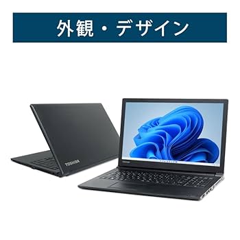 Amazon.co.jp: 【整備済み品】 東芝 dynabook 15.6インチ ノート