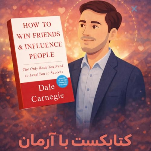 خلاصه کتاب How to Win Friends and Influence People (آیین دوست&zwnj;یابی) &ndash; Dale Carnegie