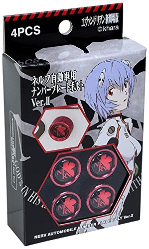 KYO-EI ネルフ自動車用ナンバープレートボルト NERV Amazon.co.jp: KYO-EI(協永産業) エヴァンゲリヲン新劇場版 ネルフ