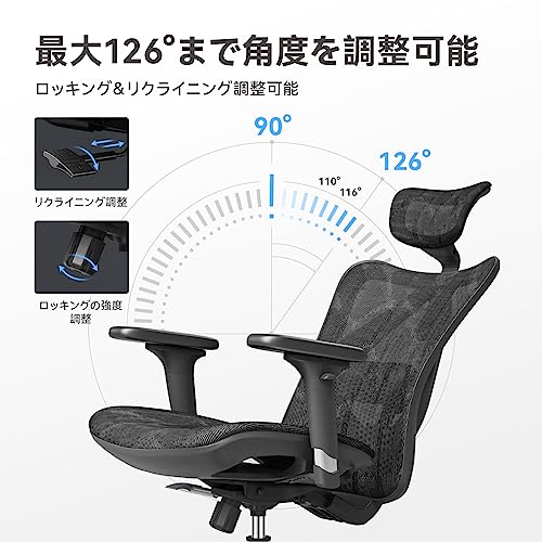 Image of SIHOO M57 Mesh Chair, Office Chair, Ergonomic Chair, No Fatigue, Desk Chair, S-Shaped Backrest, 3D Armrest, Movable Lumbar Support, 126 Reclining, 2D Headrest, PC Chair, Mesh Chair, Computer Chair,