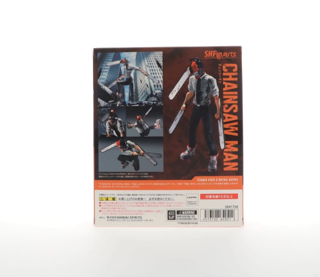 Amazon.com: TAMASHII NATIONS - Chainsaw Man - Chainsaw Man, Bandai