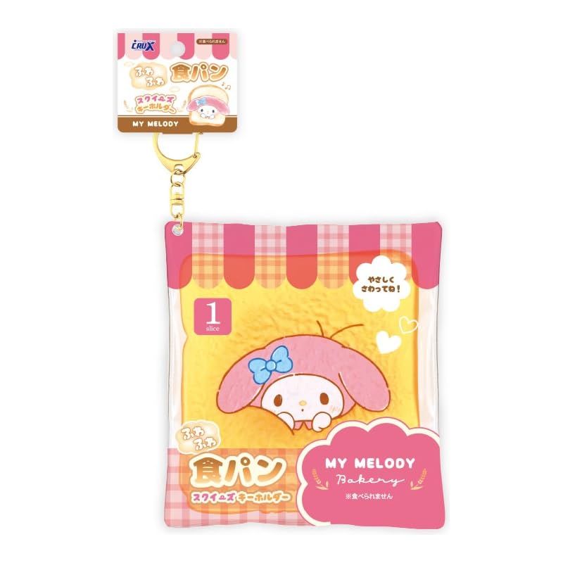 Amazon.co.jp: クラックス CRUX サンリオ スクイーズ 食パンスクイーズ