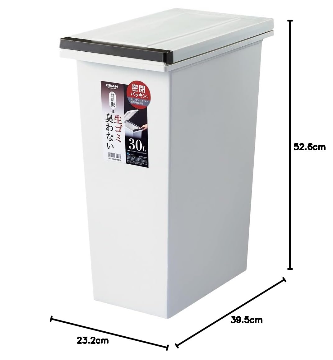 Amazon｜アスベル ゴミ箱エバンMP密閉プッシュペール30L ホワイト 23.2