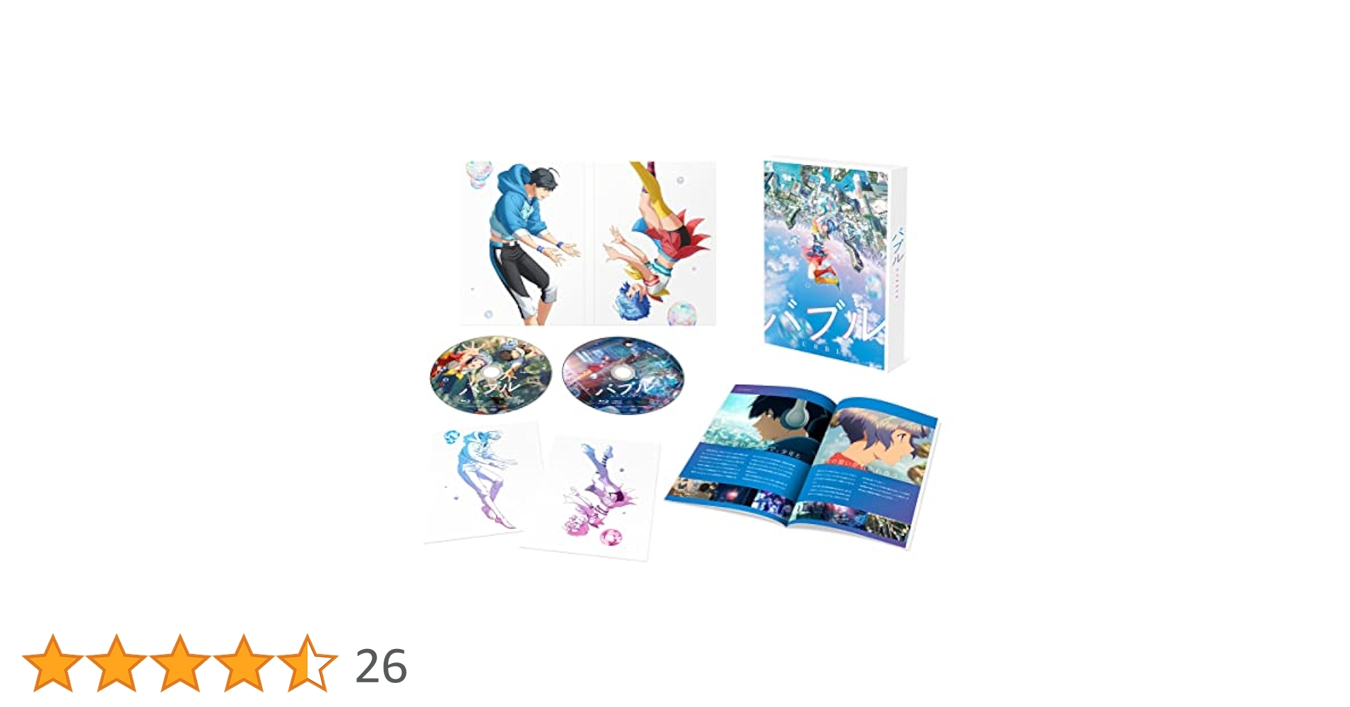 バブル コレクターズエディション　 DVD バブル』Blu－rayコレクターズ・エディション（初回生産