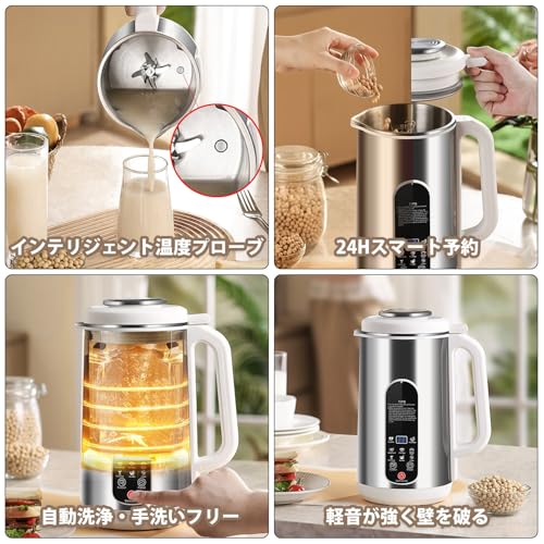 MACOLAUDER 豆乳メーカー の商品画像 4