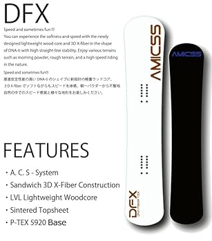 Amazon | 23-24 AMICSS/アミックス DFX ディーエフエックス