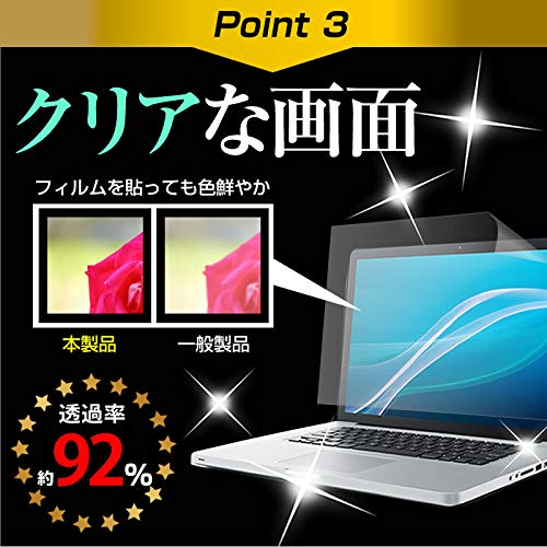 GALLERIA UL7C-AA3 対応 保護フィルム 日本製 9H高硬度 Amazon | ミヤビックス GALLERIA UL7C-AA3 対応 保護 フィルム
