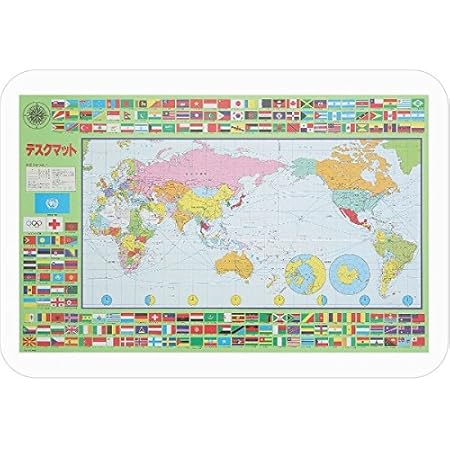 Amazon Co Jp コンパクト デスクマット 世界地図 幅51cm 奥行34cm 日本製 反射防止 光学マウス対応 リビング 子供部屋 Ds ホーム キッチン