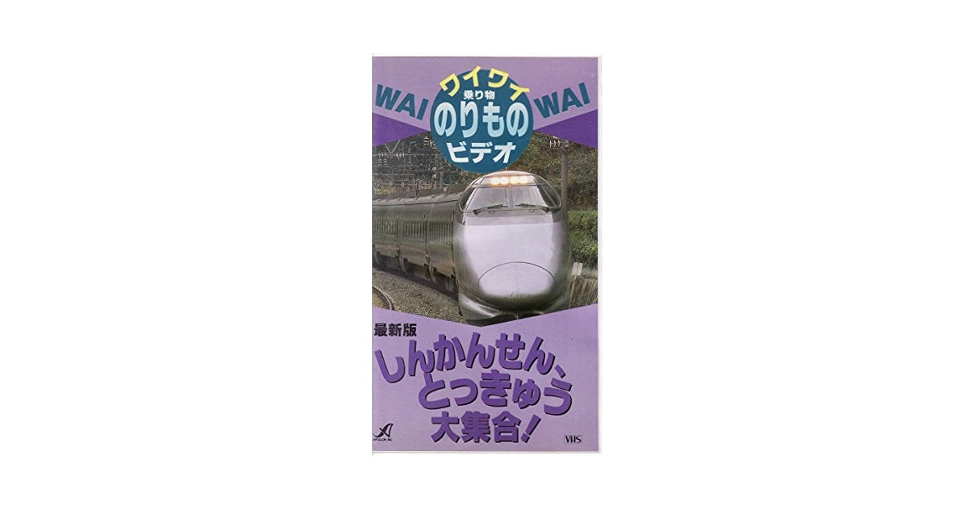 VHS 動物と自然のビデオ　ジオ・ワールド　全10巻セット　中古 VHS 動物と自然のビデオ ジオ・ワールド 全10巻セット 中古