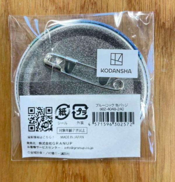 Amazon.co.jp: 凪 誠士郎 缶バッジ 痛バ 正規品 日本製 10個 セット  