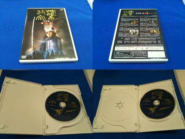 NHK大河ドラマDVD「独眼竜政宗」完全版 第壱集・第弍集（全話）セット 新品ケース付 独眼竜政宗 完全版 DVD 全巻セット Amazon.co.jp: 渡辺謙主演