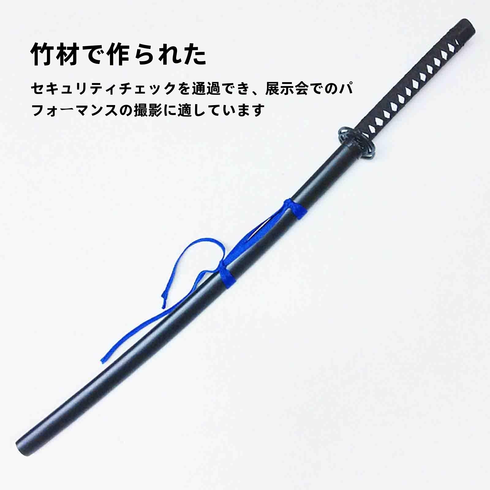 Amazon.co.jp: 木刀 鞘付き レトロ侍剣 居合練習刀 模造刀 104CM 軽量