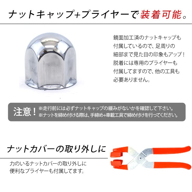 Amazon | トラック用 汎用 ホイールライナー 15インチ 5穴 5H 前後4枚
