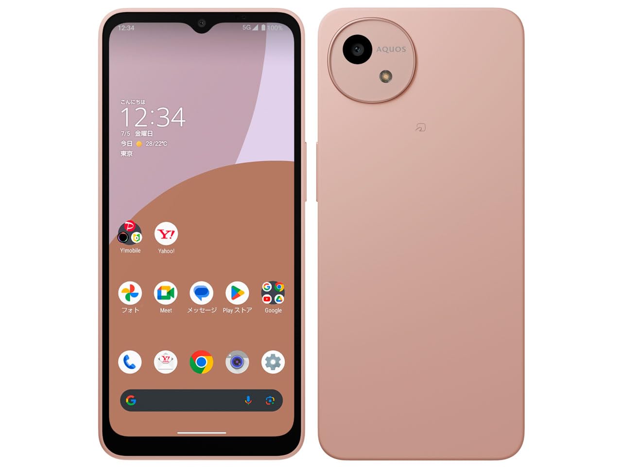 Amazon | 【整備済み品】SHARP AQUOS wish4 OS種類：Android 14 販売