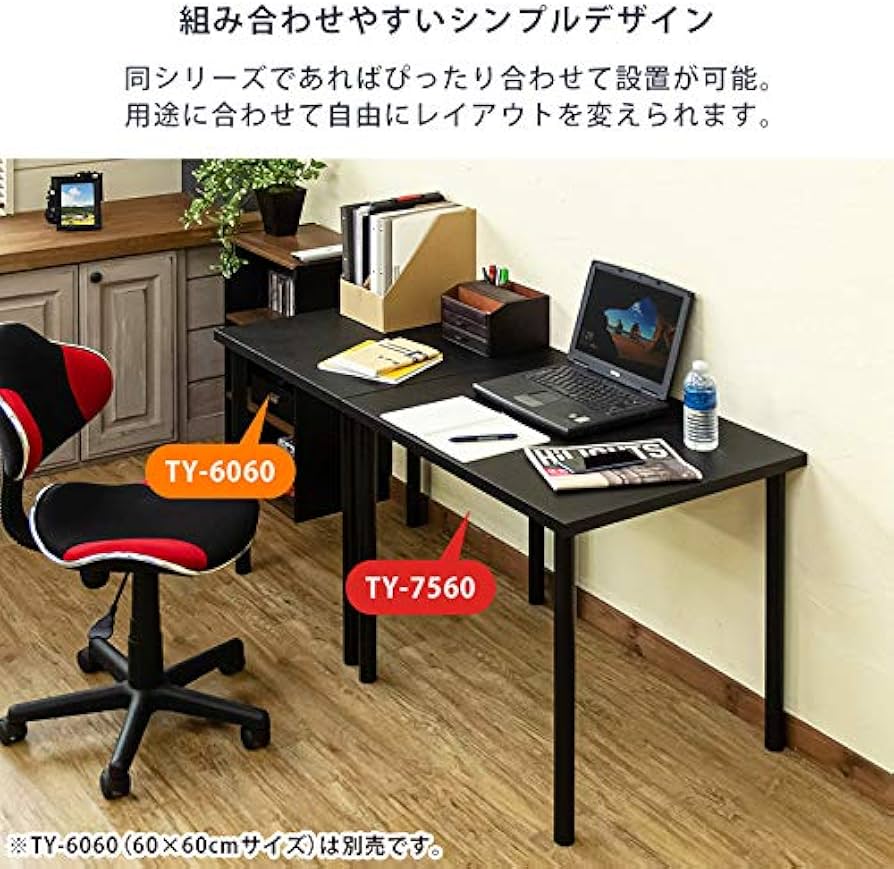 フリーテーブル75×60 ブラック