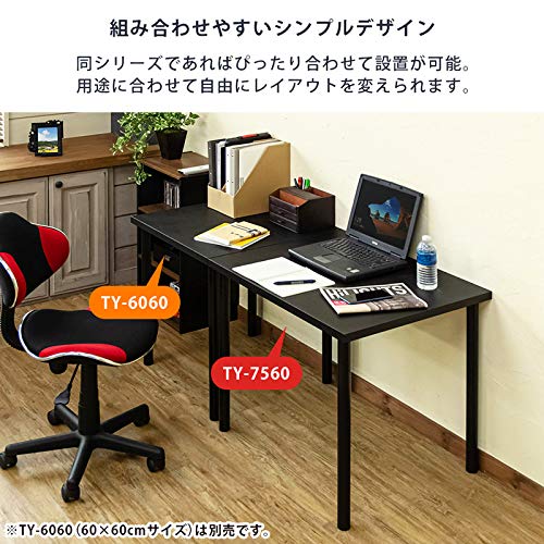 フリーテーブル　75×60　ブラック フリーテーブル 75×60 ブラック（BK）