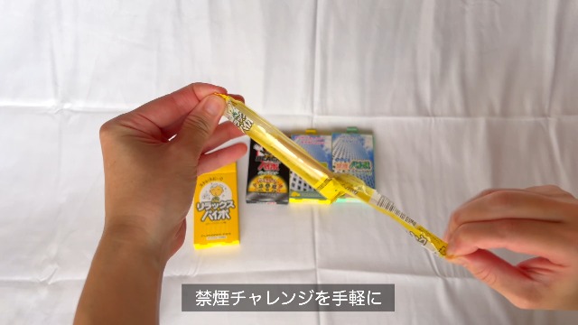 Amazon | マルマン 禁煙パイポ リラックスパイポ 4種アソートセット