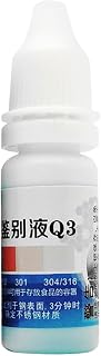 Stainless Steel Test Liquid - Sanitary Ware Testing Solution, 12ML Identification S…