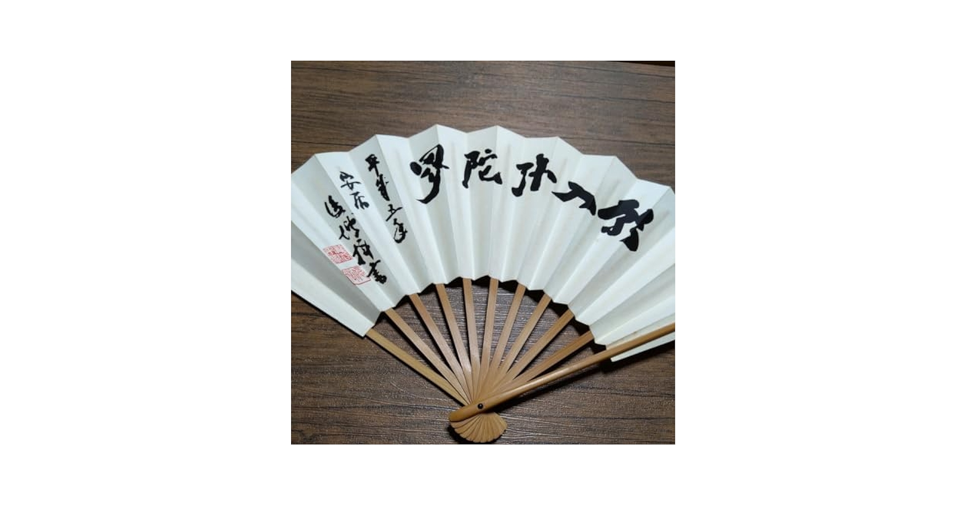【中古】 浄土真宗の平和学/同朋舎/浄土真宗本願寺派安芸教区 Amazon.co.jp: 浄土真宗本願寺派 安居 あんご 記念品 扇子 安居