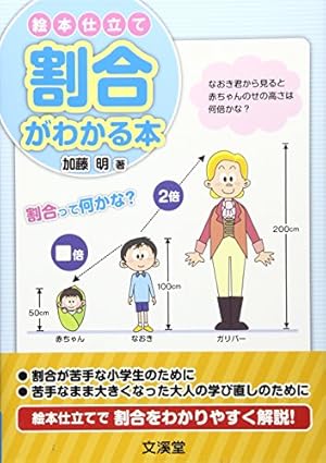 Amazon.co.jp: 地縛少年 花子くん(16) (Gファンタジーコミックス