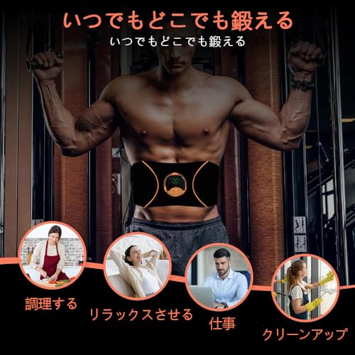 ノーブランド品 EMS 腹筋 ジェルシート不要, 筋トレ 腹筋マシン 腹筋パッド お腹 腕 太もも 多部位対応 トレーニングマシーン 女性 男性 USB充電式 腕部ベルト10種類モード 30段階強度調整 5 Pcs 日本語説明書 2025強化版 の商品画像 2