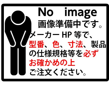 Amazon.co.jp: [LSE135EA]TOTO 壁掛ハイバック洗面器セット一式 自動水 