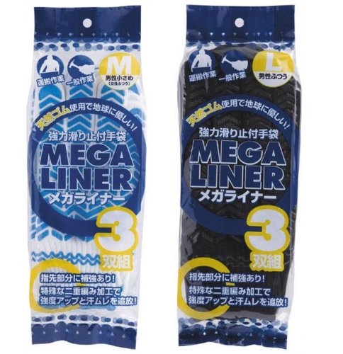 Amazon | GLOVE MANIA(グローブマニア)2220 スベリ止め手袋