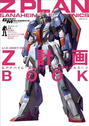 ガンダム・インレ ―くろうさぎのみた夢― 全6巻完結セット Amazon.co.jp: A.O.Z RE-BOOT GUNDAM INLE ガンダム・インレ ‐くろ