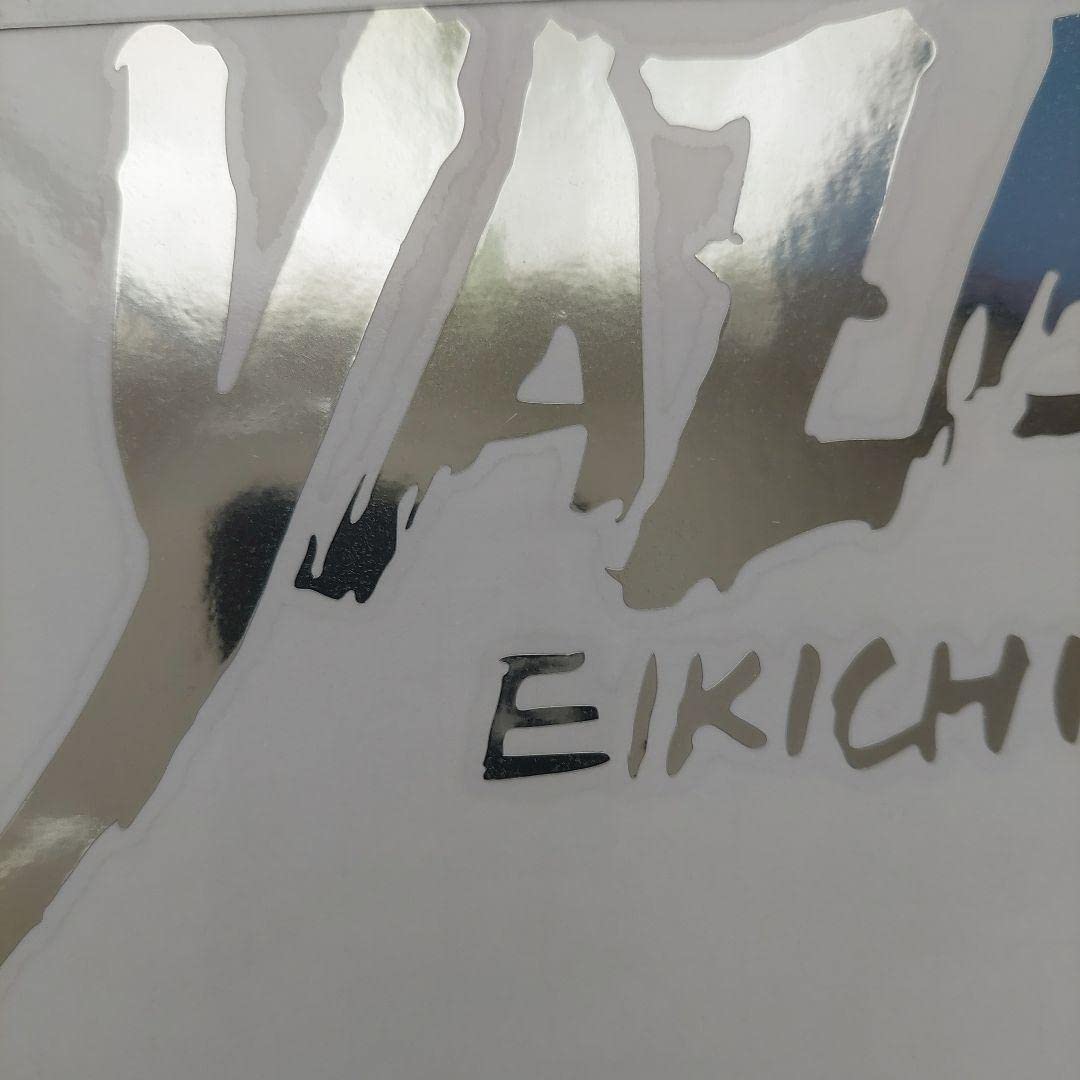 Amazon.co.jp: 矢沢永吉 フデロゴ カッティングステッカー : おもちゃ