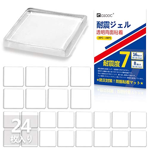 テレビ転倒防止グッズの人気おすすめランキング20選【地震対策にも 